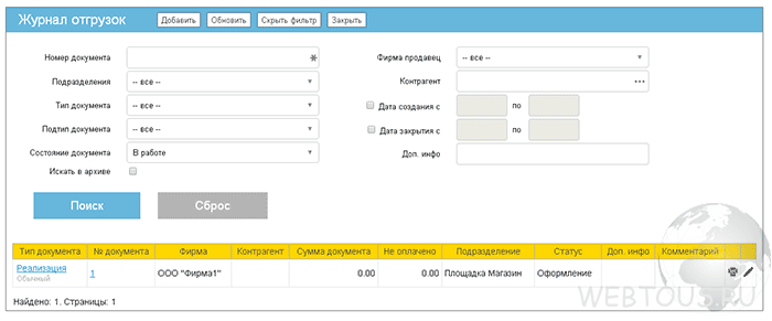карточка товара