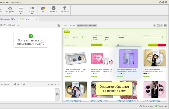 co-browser