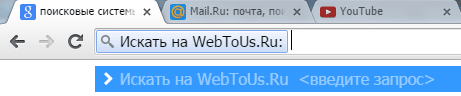 форма поиска
