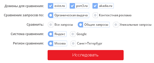 фильтр сравнения