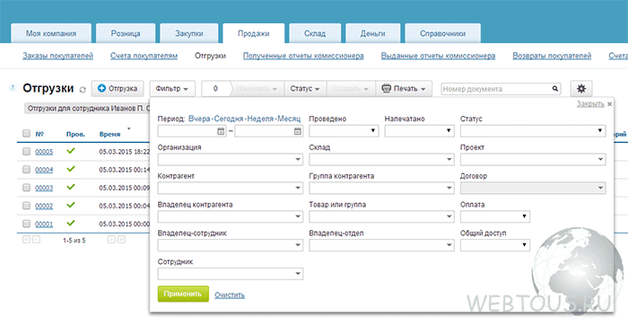 interface-1