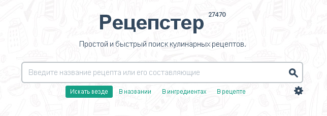 поисковик рецептов онлайн