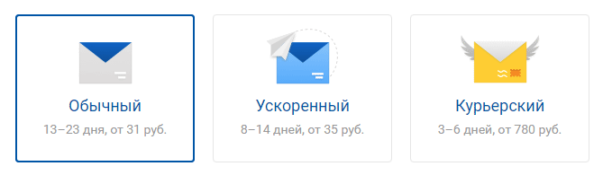 сколько заплатить