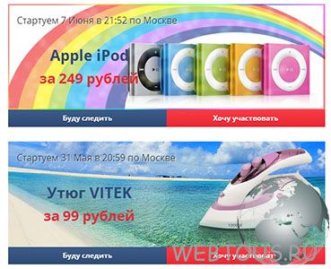 призы