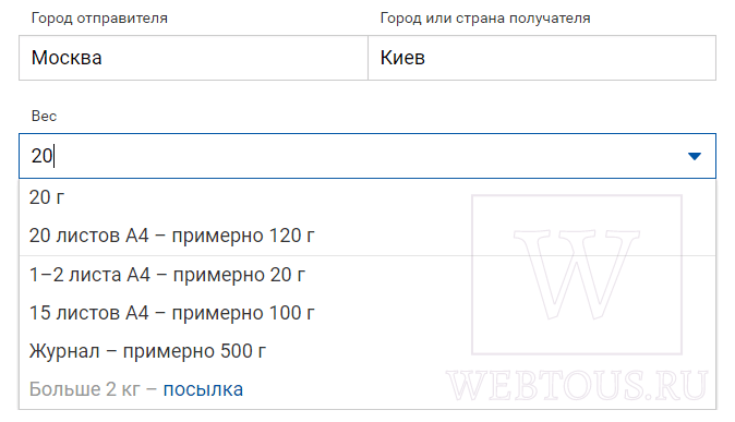 откуда и куда