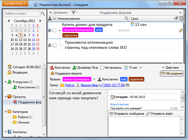 задачи проекта