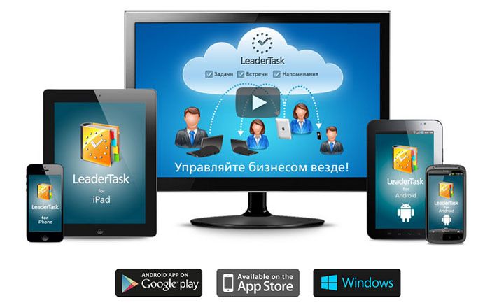 платформы программы