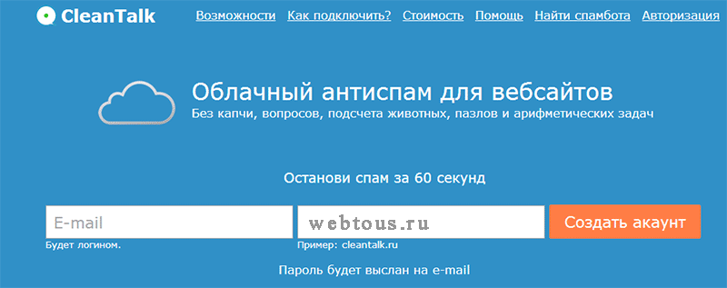 главная сервиса