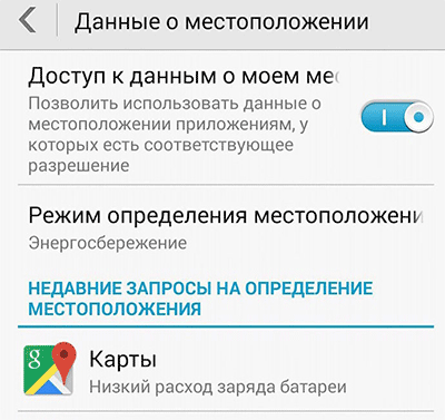 местоположение