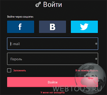 форма авторизации