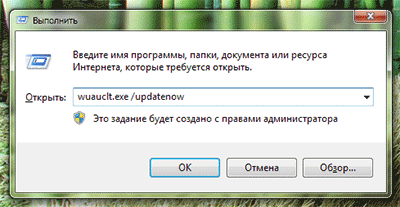 ввод команды