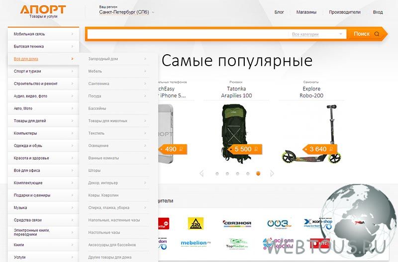 портал Aport
