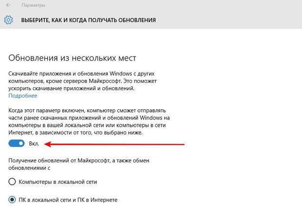 win10-rasdacha