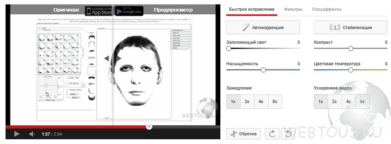 видеоредактор ютуб