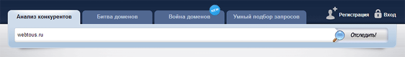 analys-site