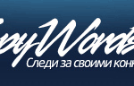 SpyWords
