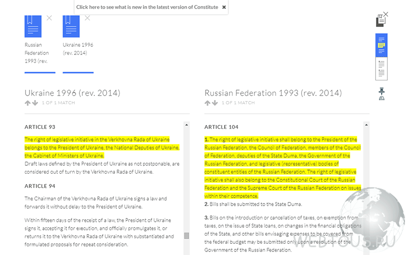 сравнение текстов