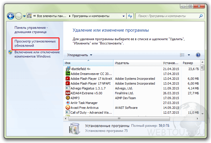 доступ к обновлениям