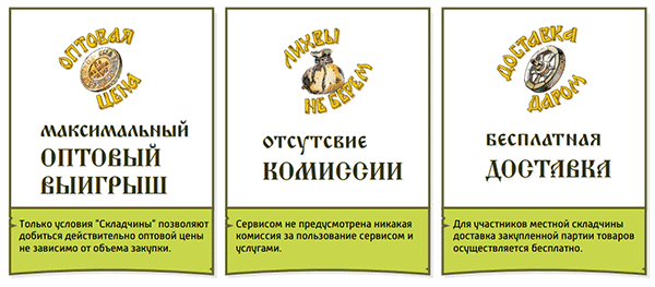 преимущества сервиса
