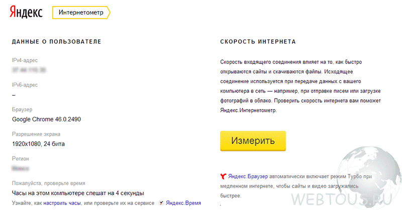 сервис яндекс