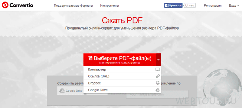 выбор pdf