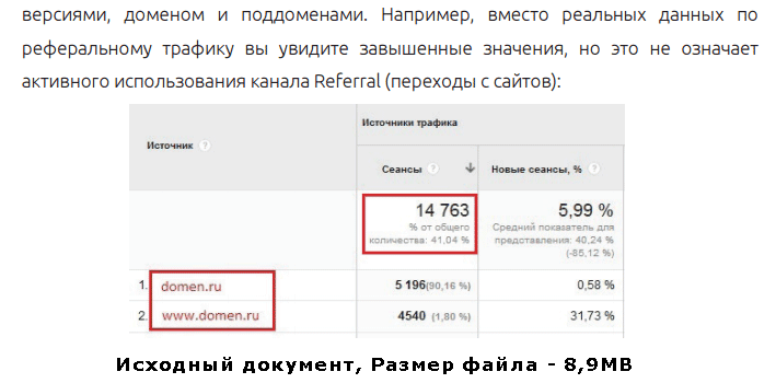 исходный вид
