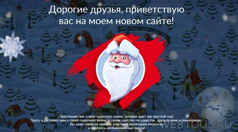 официальная страничка
