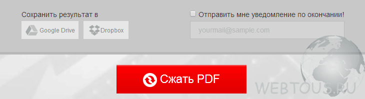 опции сохранения