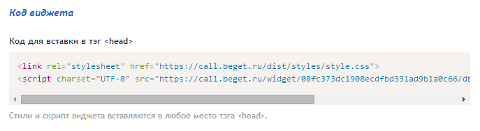 скопировать и вставить код