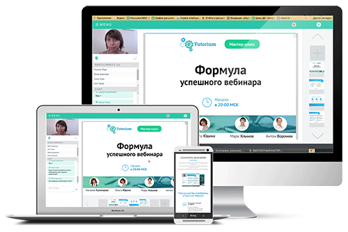 функционал сервиса
