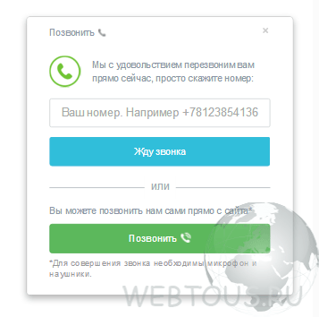 внешний вид виджета