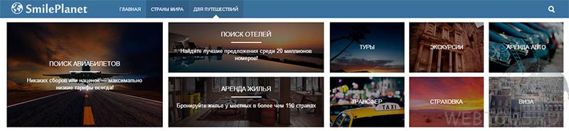 услуги по бронированию