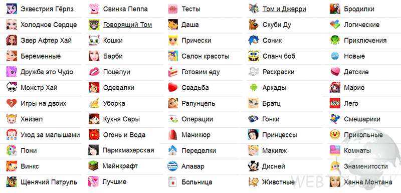 разнообразные игры