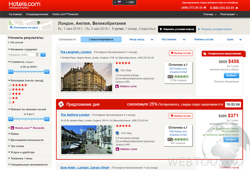 hotels.com