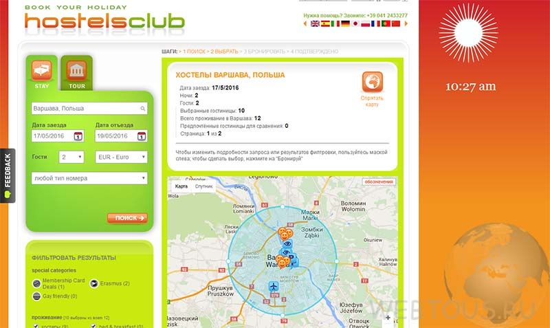 hostelsclub.com