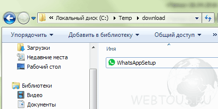 запуск приложения