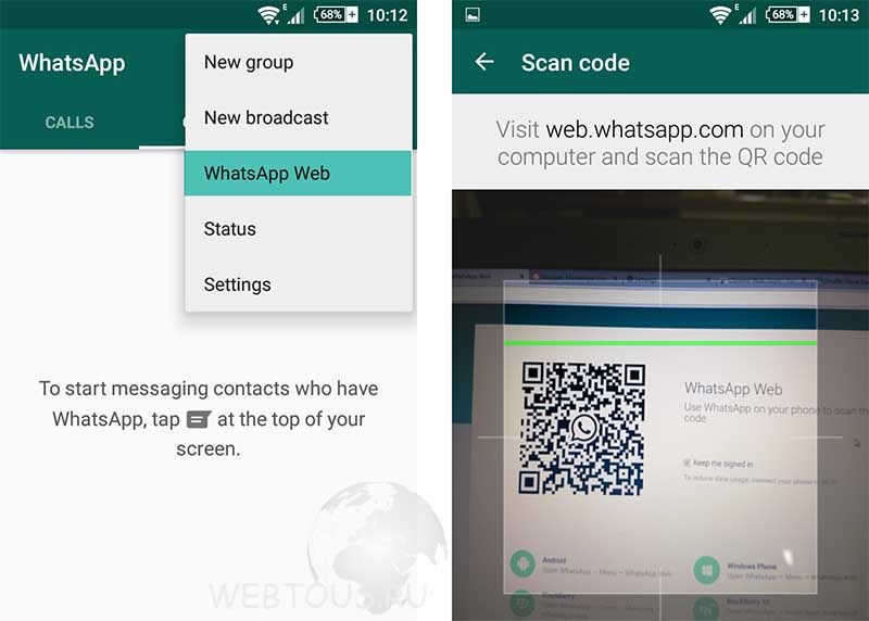 запуск сканирования QR