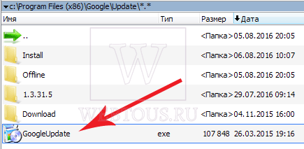 как удалить GoogleUpdate.exe
