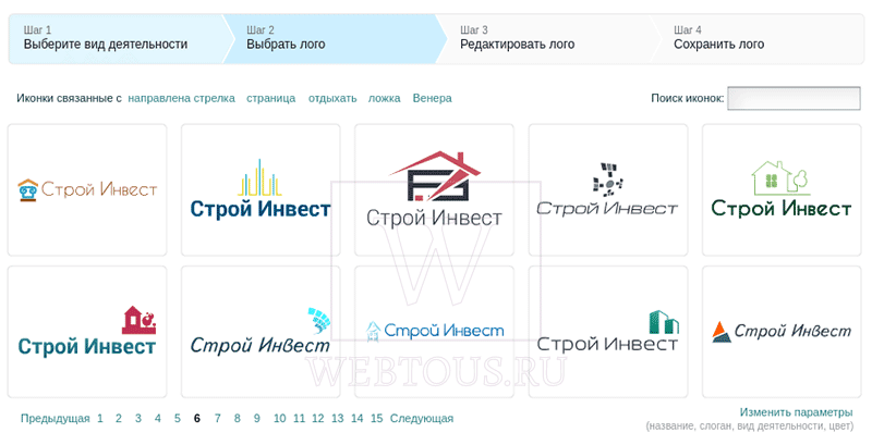 выбор варианта оформления