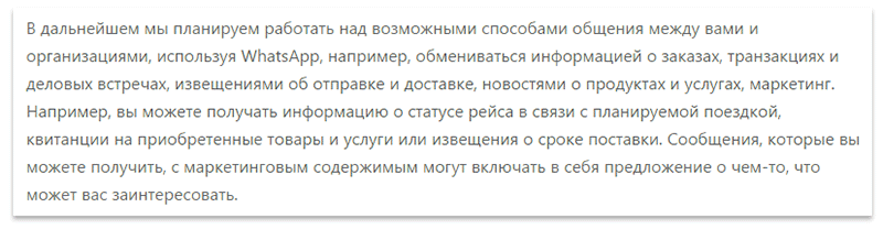 для чего нужны данные
