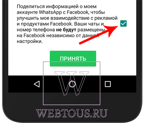 снять галочку