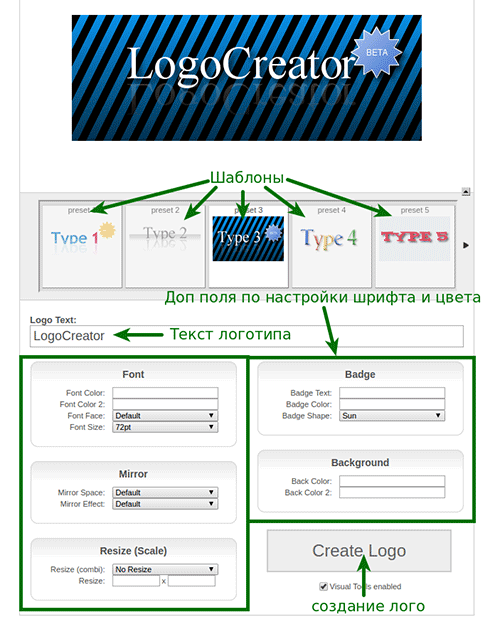 logo creator