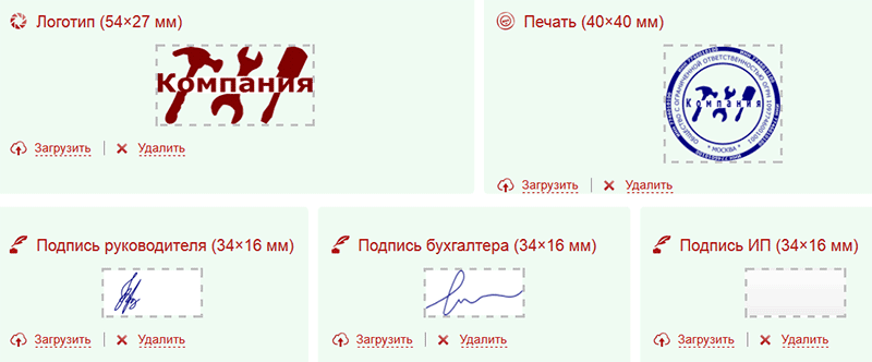 добавление логотипов и подписей