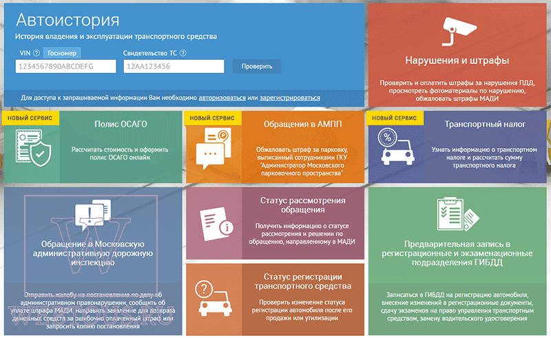 проект автокод