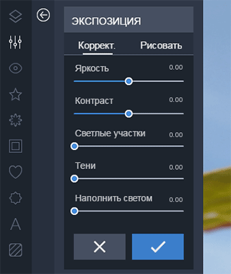 каждый инструмент имеет тонкую настройку