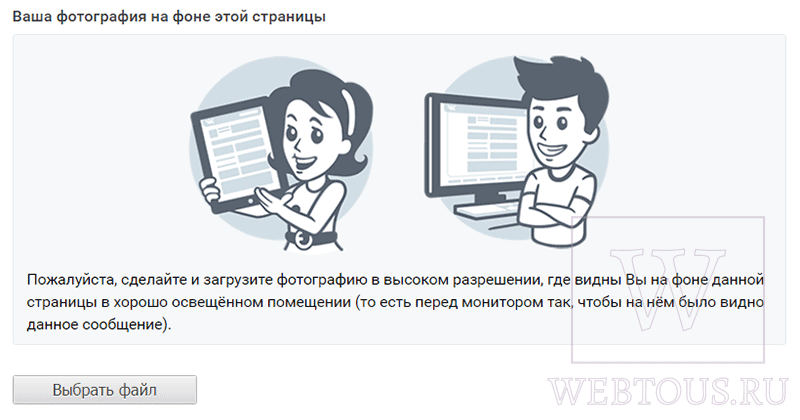 сделайте и пришлите свое фото