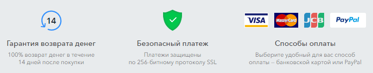оплата услуг