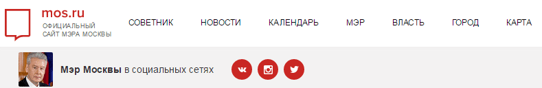 главные разделы сайта