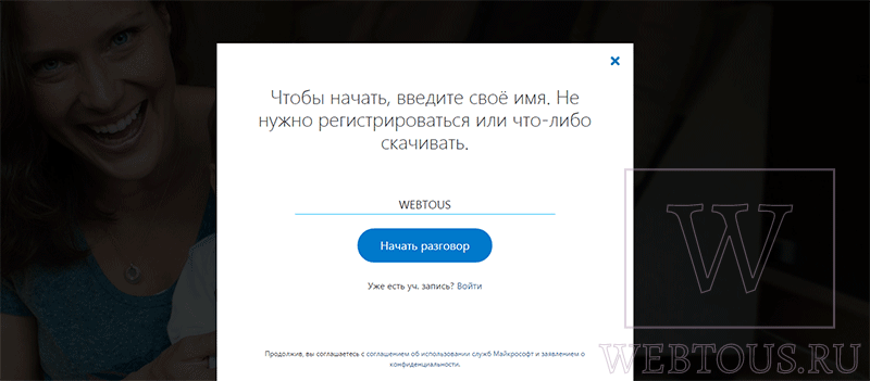 ввод имени пользователя