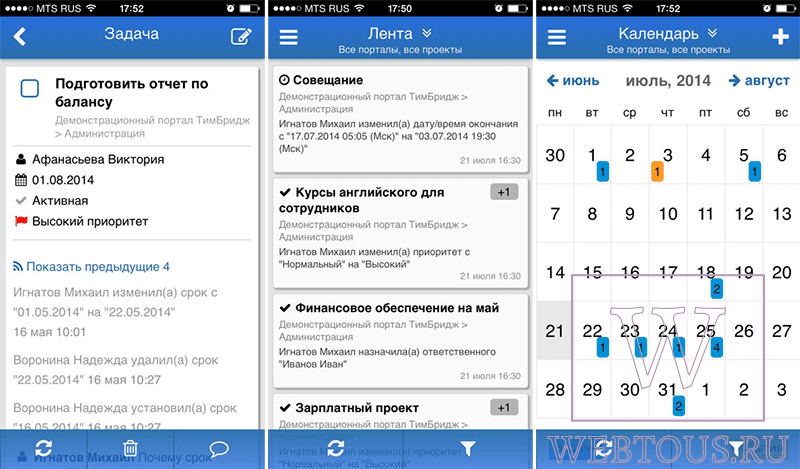 мобильные версии тимбридж